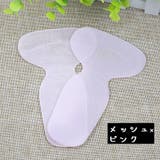 インソール 中敷き かかとクッション | PlusNao | 詳細画像14 