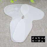 インソール 中敷き かかとクッション | PlusNao | 詳細画像19 