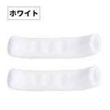 自転車用ブレーキレバーカバー 1ペア 2個セット | PlusNao | 詳細画像13 