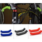 自転車用ブレーキレバーカバー 1ペア 2個セット | PlusNao | 詳細画像2 