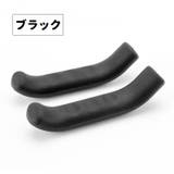 自転車用ブレーキレバーカバー 1ペア 2個セット | PlusNao | 詳細画像5 