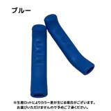 自転車用ブレーキレバーカバー 1ペア 2個セット | PlusNao | 詳細画像8 