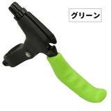 自転車用ブレーキレバーカバー 1ペア 2個セット | PlusNao | 詳細画像9 