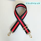 ショルダーストラップ バッグストラップ ショルダーベルト | PlusNao | 詳細画像3