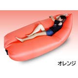 エアーソファー エアーベッド エアークッション | PlusNao | 詳細画像10