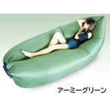 エアーソファー エアーベッド エアークッション | PlusNao | 詳細画像11