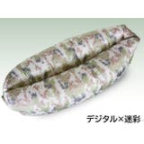 エアーソファー エアーベッド エアークッション | PlusNao | 詳細画像12