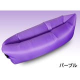 エアーソファー エアーベッド エアークッション | PlusNao | 詳細画像14