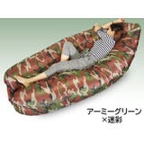 エアーソファー エアーベッド エアークッション | PlusNao | 詳細画像15