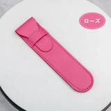 ペンケース 単品 1個 | PlusNao | 詳細画像13 