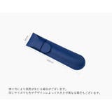 ペンケース 単品 1個 | PlusNao | 詳細画像18 