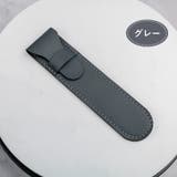 ペンケース 単品 1個 | PlusNao | 詳細画像9 