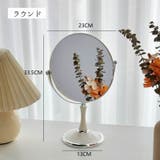 卓上ミラー 卓上鏡 丸型 | PlusNao | 詳細画像11