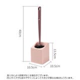 トイレブラシ ケース付き 掃除ブラシ | PlusNao | 詳細画像11