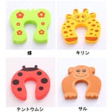 ドアストッパー ドアクッション 戸口ロック | PlusNao | 詳細画像13 