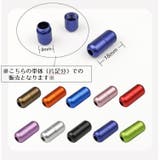 靴紐バックル 1個入り 片足分 | PlusNao | 詳細画像11