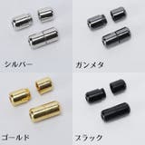 靴紐バックル 1個入り 片足分 | PlusNao | 詳細画像12