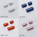 靴紐バックル 1個入り 片足分 | PlusNao | 詳細画像13