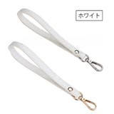 バッグストラップ ハンドストラップ レザー調 | PlusNao | 詳細画像10