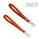 バッグストラップ ハンドストラップ レザー調 | PlusNao | 詳細画像8