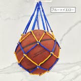 ボールネット ボールバッグ サッカー | PlusNao | 詳細画像17