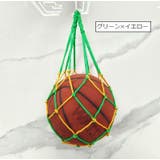 ボールネット ボールバッグ サッカー | PlusNao | 詳細画像19