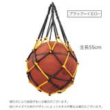 ボールネット ボールバッグ サッカー | PlusNao | 詳細画像20