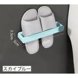 スリッパラック 壁掛け フック付き | PlusNao | 詳細画像11