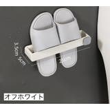 スリッパラック 壁掛け フック付き | PlusNao | 詳細画像13
