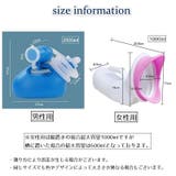 尿器 集尿器 しびん | PlusNao | 詳細画像14