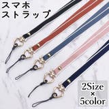 スマホストラップ レディース 女性 | PlusNao | 詳細画像1