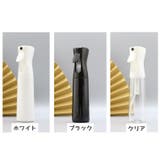 スプレーボトル 霧吹き 200ml | PlusNao | 詳細画像10
