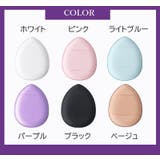 メイクスポンジ 指用 パウダーパフ | PlusNao | 詳細画像10 