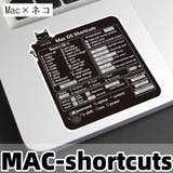 ショートカットキー ステッカー シール | PlusNao | 詳細画像10