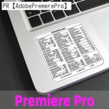 ショートカットキー ステッカー シール | PlusNao | 詳細画像3
