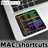 ショートカットキー ステッカー シール | PlusNao | 詳細画像6