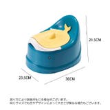 子供用おまる トイレトレーニング キッズ | PlusNao | 詳細画像10 