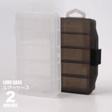 ルアーケース 釣り具入れ ルアーボックス | PlusNao | 詳細画像1 