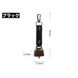 熊よけ鈴 熊鈴 クマすず | PlusNao | 詳細画像15