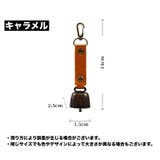 熊よけ鈴 熊鈴 クマすず | PlusNao | 詳細画像16