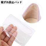 靴ずれ防止パッド 靴擦れ防止 ゲルパッド | PlusNao | 詳細画像1