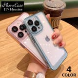 iPhoneケース iPhoneカバー スマホケース | PlusNao | 詳細画像1 