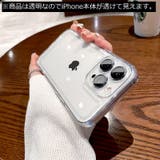 iPhoneケース iPhoneカバー スマホケース | PlusNao | 詳細画像3 