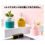 メイクスポンジケース パフケース ホルダー | PlusNao | 詳細画像2