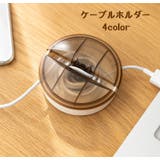 ケーブルホルダー コード巻取りホルダー コードリール | PlusNao | 詳細画像1 