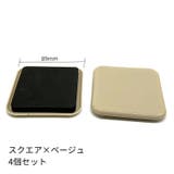 家具スライダー 家具移動パッド 4個セット | PlusNao | 詳細画像10 