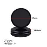 家具スライダー 家具移動パッド 4個セット | PlusNao | 詳細画像9 