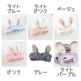 ヘアバンド 洗面用 レディース | PlusNao | 詳細画像12 