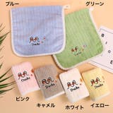ループ付きタオル ハンドタオル フェイスタオル | PlusNao | 詳細画像9 