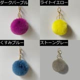 バッグチャーム ファーチャーム レディース | PlusNao | 詳細画像16 